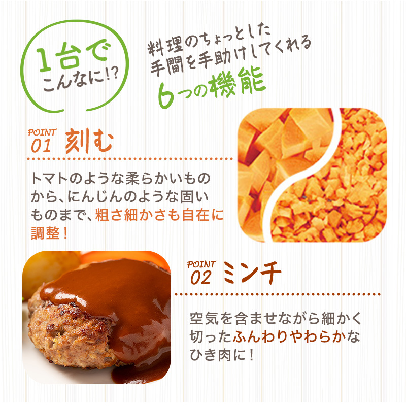 兵庫県加西市のふるさと納税 [ オールチョッパー ] 掃除ブラシ・レシピ付き フードプロセッサー みじん切り 調理器具 キッチン 日用品 コンパクト アサヒ軽金属