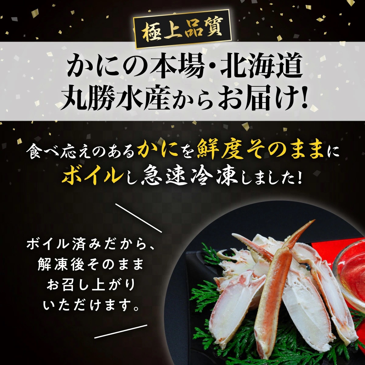北海道登別市のふるさと納税 【最短1週間以内出荷】訳あり 冷凍 ボイル ずわいがに 足 600g ズワイガニ ハーフポーション | ギフト 2025