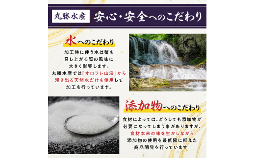 北海道登別市のふるさと納税 絶品　生ずわいがに　足むき身　500g　かにしゃぶ 年末年始 お歳暮 正月 ギフト 2025