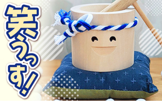 【北海道登別市】飾り用「笑うっす!」青