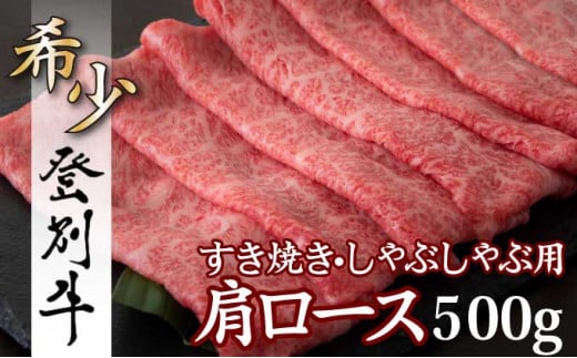 ykCoʎszoʋ[X₫p500g