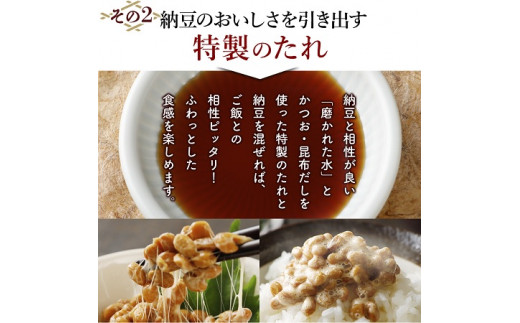北海道登別市のふるさと納税 北海道くま納豆ミニカップ30個