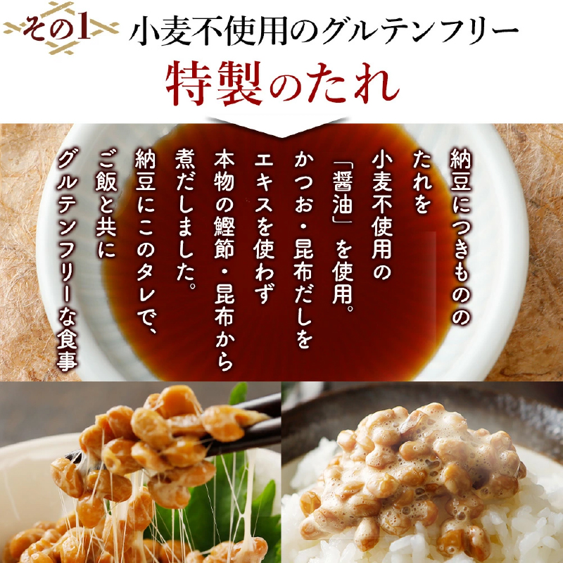 グルテンフリーなくま納豆 16個入り 納豆カップ 極小粒 40g×16個（北海道登別市） ふるさと納税サイト「ふるさとプレミアム」