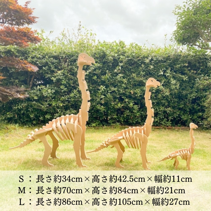 キッズプラザ大阪　ジグソーパズル　恐竜　木製 91PNZzCpBEL._UF350,350_QL50_.jpg