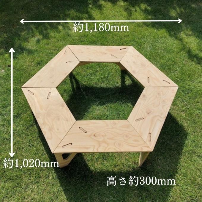 HEXA-TABLE【かこむ】[ テーブル アウトドア キャンプ バーベキュー BBQ 軽量 収納 コンパクト ]|井上進木工所