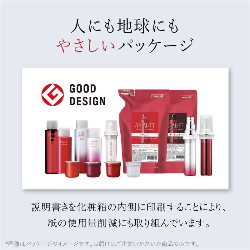 富士フイルム 《乳液》アスタリフト エマルジョン 100ml 【化粧品