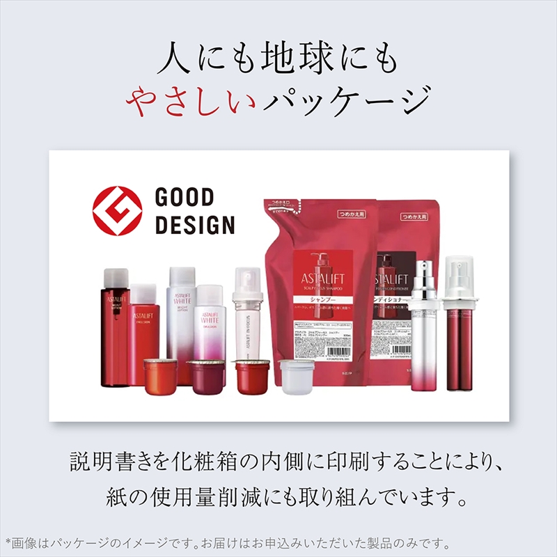 富士フイルム アスタリフト《美白ケア ベーシック4点セット /ジェリー60ｇ》 【化粧品 コスメ スキンケア 神奈川県 南足柄市  】|富士フイルムイメージングシステムズ株式会社, 東京都品川区西五反田3-6-32　富士フイルムグリーンビル