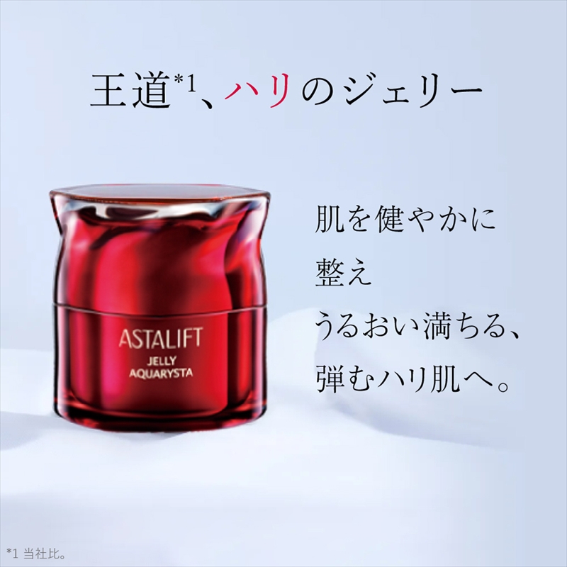 新品未使用】アスタリフトジェリーアクアリスタ40g クリーム30g