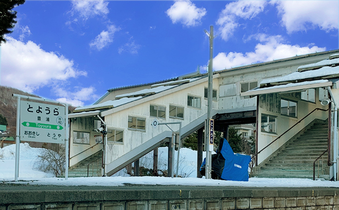 ◇駅名標4駅小物グッズ詰合せ 北海道豊浦町 セゾンのふるさと納税