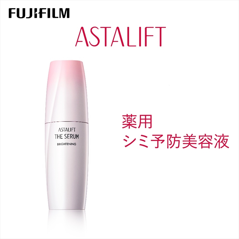 富士フイルム 《シミ予防美容液》アスタリフト ザ セラム ブライトニング 40ml 【化粧品 コスメ スキンケア メイク  エイジング】|富士フイルムイメージングシステムズ株式会社, 東京都品川区西五反田3-6-67　富士フイルムグリーンビル