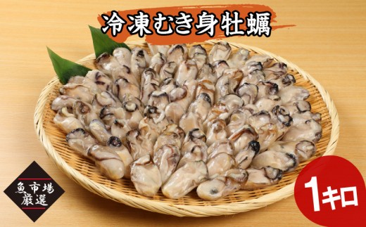 素焼きカシューナッツ 1.5kg（750g×2）【A5-360】 / 福岡県飯塚市