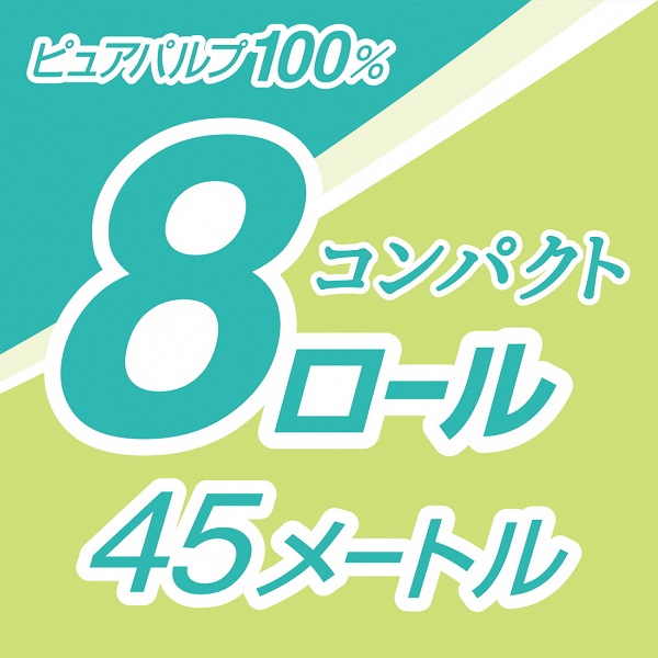 静岡県富士宮市のふるさと納税 0017-10-05　エリエールトイレットティシュー（コンパクトダブル）８R×８パック