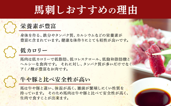 熊本県錦町のふるさと納税 馬刺し 熊本  赤身 ユッケ 霜降り 鮮馬刺し スライス 5種 バラエティーセット 食べ比べ 馬刺 馬肉 肉 お肉 冷凍