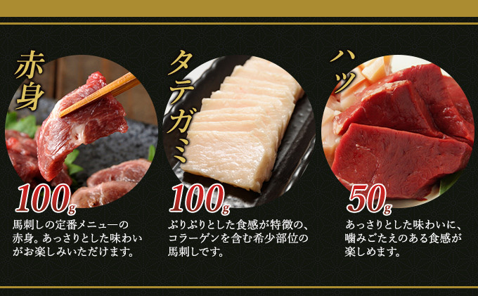 熊本県錦町のふるさと納税 馬刺し 6種 420g 食べ比べ セット 桜屋 馬刺 馬肉 肉 お肉 冷凍