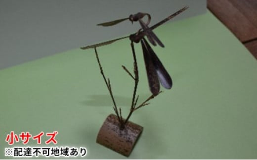 [京都産竹使用]竹のバランストンボ2匹ver(小)リラックスインテリア!