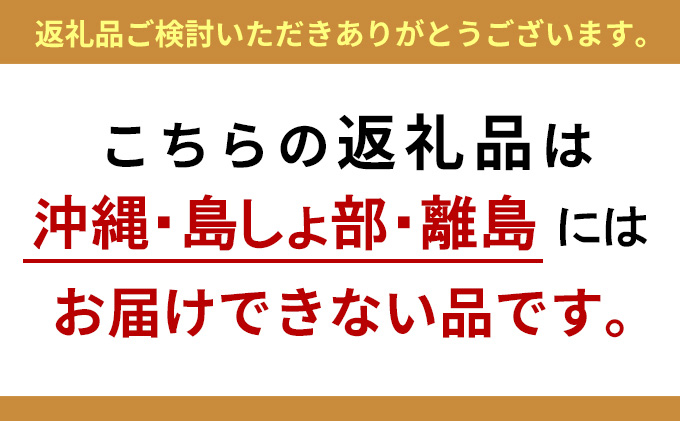 江戸甘味噌仕立て 浜町漬 6点セット RH50 魚介類 漬魚 味噌漬 魚 真空パック 焼くだけ おかず お弁当 銀鮭 さば 銀だら