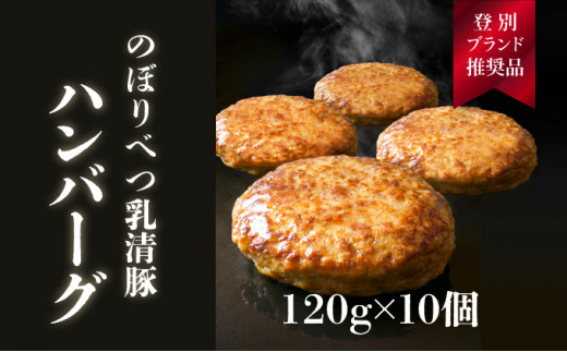 ykCoʎsz1.2kgÎБlCIŷڂׂ؁izG[jzno[O120g×10