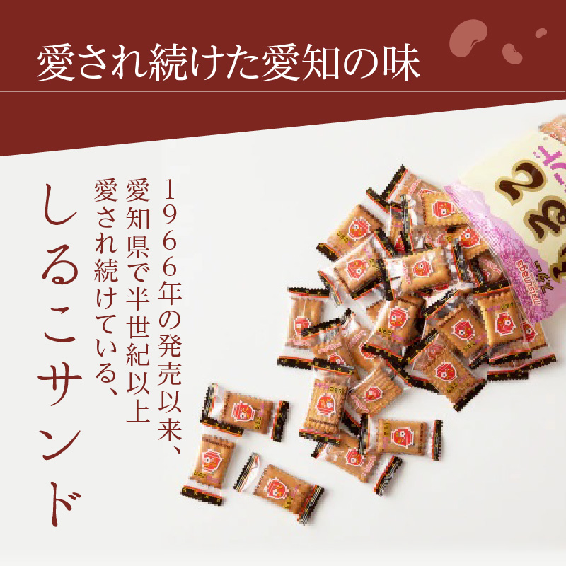 生しるこサンド5個入＋しるこサンドセット[038M05]|松永製菓株式会社