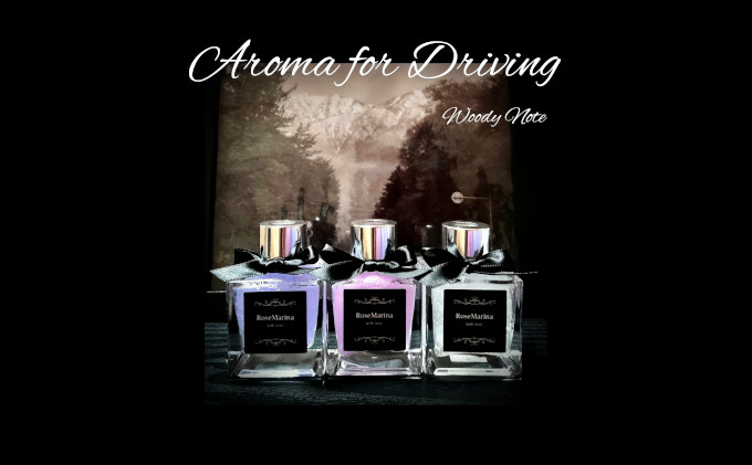 [車の空間]森の香り(3色セット)芳香剤 車用 アロマ ドレスアップ