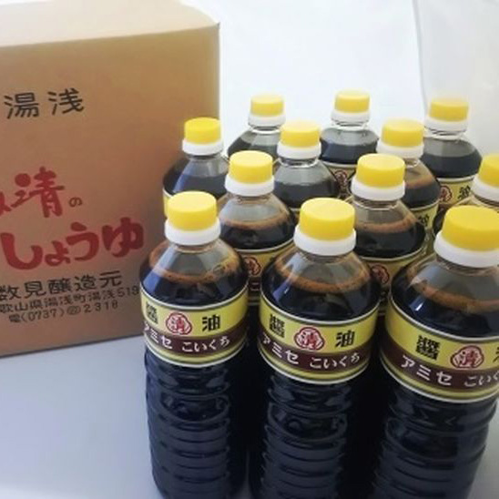【和歌山県有田郡湯浅町】A6017_こい口醤油 1L×12本 セット【しょうゆ 濃口醤油 こいくち】
