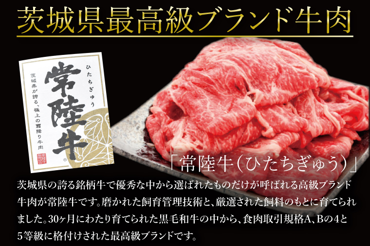 茨城県行方市のふるさと納税 J-2 【美明豚】食べ比べセット（しゃぶしゃぶ用1.8kg）