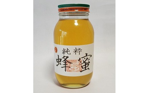 【純粋  蜂蜜】福津産はちみつ1.2kg◆