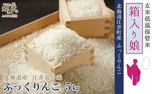 返礼品画像