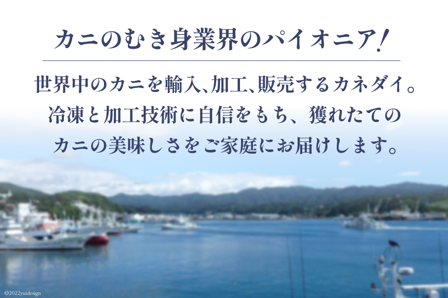 宮城県気仙沼市のふるさと納税 本 タラバガニ 脚 ボイル済 約1kg 極太5Lサイズ [カネダイ 宮城県 気仙沼市 20564323] カニ かに 蟹 たらばがに たらば蟹 タラバ蟹 たらば タラバ ボイル