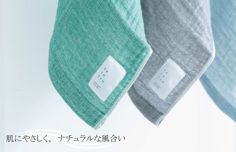 ハンドタオル 3244.jpg