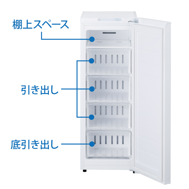 冷凍庫 スリム 小型 家庭用 前開き 80L セカンド冷凍庫 スリム冷凍庫 