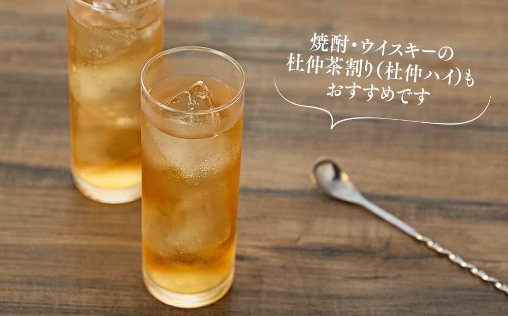 くみあい杜仲茶セット（B）（健康,ノンカフェイン,無農薬栽培）|株式会社 サンメクス