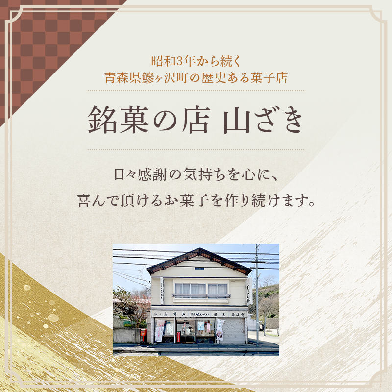 全国送料無料)お菓子 詰め合わせ シャインマスカット大福【2コ