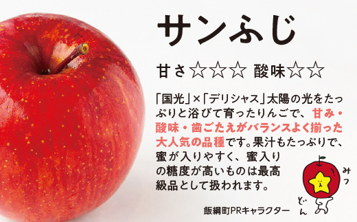 りんご サンふじ 秀 3kg 令和5年度収穫分 沖縄県への配送不可 2023年12月上旬頃から2024年1月中旬頃まで順次発送予定 宮本ファーム  エコファーマー 減農薬栽培 長野県 飯綱町 [1533]|宮本ファーム