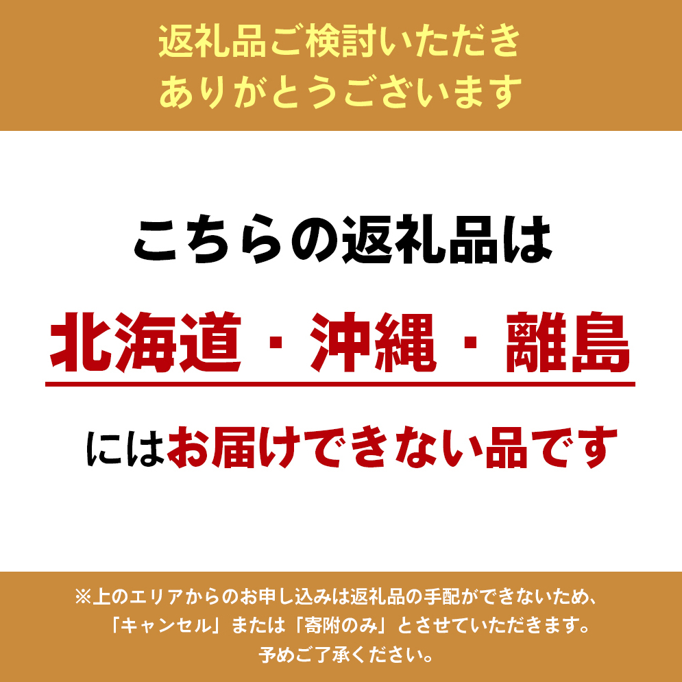 令和5年地域ブランド有機米「こんちゃん農園の水主米(みずしまい