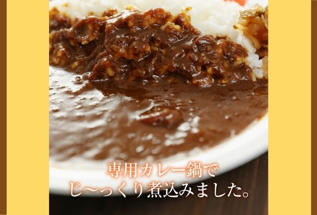 埼玉県嵐山町のふるさと納税 松屋 カレー 牛めし 20個 セット 冷凍 牛丼 カレー