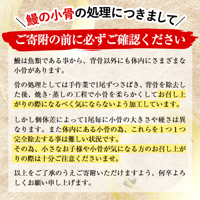 【数量限定】鹿児島県産うなぎ蒲焼 名水慈鰻 超特大サイズ２尾(1尾あたり236～270g)＜計約500g＞ a8-059|株式会社鹿児島鰻