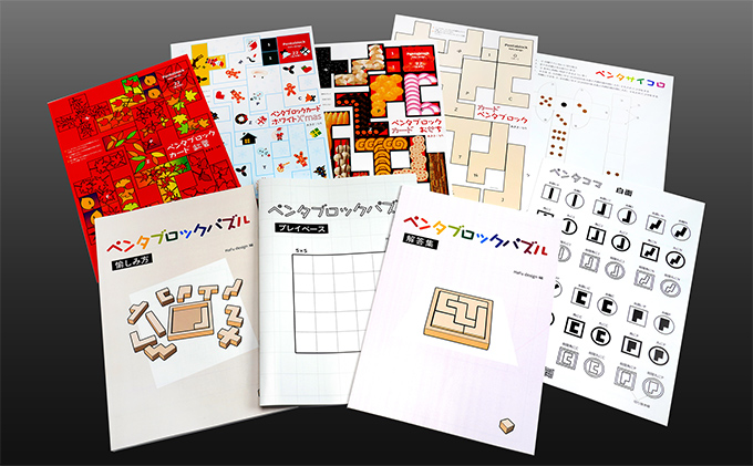 ゲームボックス　ペンタ（ジャンク品） ゲームボックス ペンタ（ジャンク品） - メルカリ