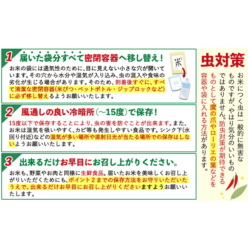 熊本県長洲町のふるさと納税 令和6年産 ひのひかり 選べる精米方法 白米 or 無洗米 5kg 10kg 15kg 20kg《7-14日以内に出荷予定(土日祝除く)》 熊本県産 米 精米 ひの 長洲町