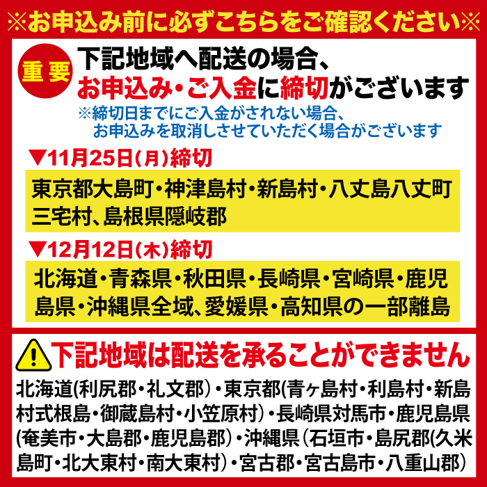 愛知県小牧市のふるさと納税 千賀屋謹製 2025年 迎春おせち料理「祝華千」和風三段重 3人前 全41品　冷蔵 おせち料理 年内配送 お節 冷蔵おせち 人気[035S03]