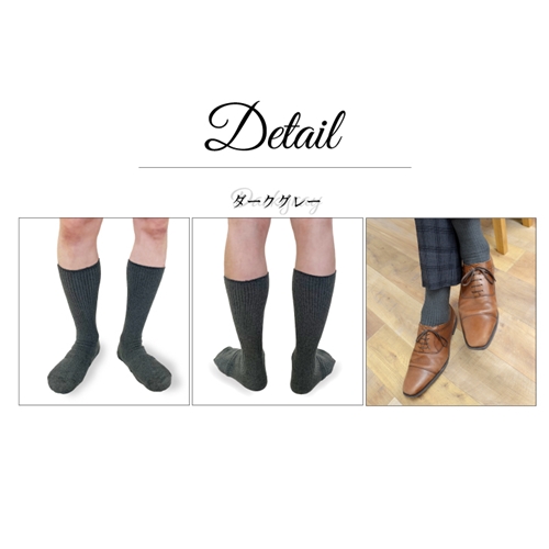 ふるさと納税 小物 奈良県 葛城市 メンズ リブ 大きい サイズ 28-30cm 4足組 ブラック ／ 日本製 抗菌 防臭 紳士 靴下 ソックス ビジネス カジュアル SEKマー… メンズ リブ 大きい サイズ 28-30cm 4足組 ネイビー ／ 日本製