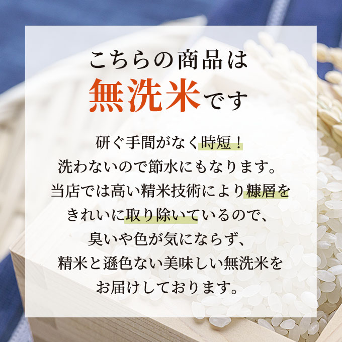 新潟県魚沼市のふるさと納税 雪室貯蔵 無洗米 お米マイスター厳選 魚沼産 コシヒカリ 1等米 2.5kg 6ヶ月 連続お届け ( 米 定期便 お米 こめ コメ おこめ 白米 こしひかり 6回 お楽しみ) 新潟県