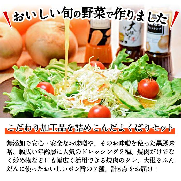 鹿児島県志布志市のふるさと納税 a5-070 旬の野菜を閉じ込めた「ふるさと便」