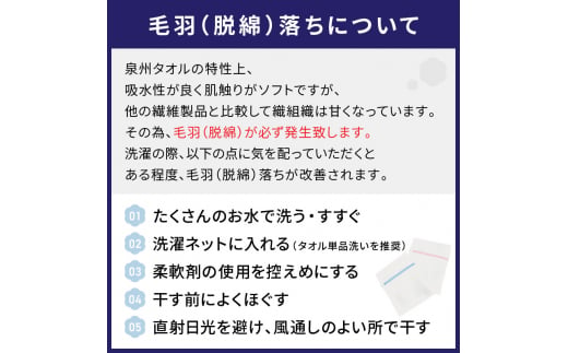 【泉州タオル】吸水力と肌触りが自慢のデイリーユースバスタオル ホワイト 9枚【039D-238】|株式会社ウエノ