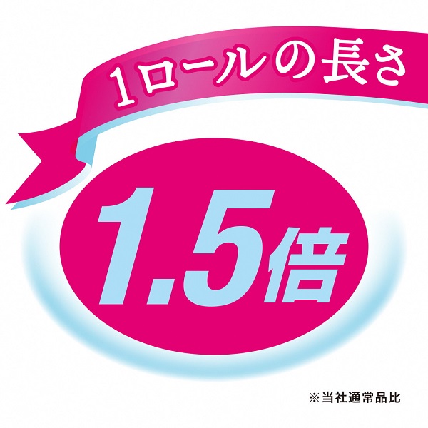 静岡県富士宮市のふるさと納税 0017-10-04　エリエールトイレットティシュー（コンパクトシングル）８R×８パック