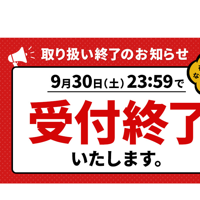 お気に入りの ふるさと納税 若狭町 シャインマスカット 森と器シリーズ