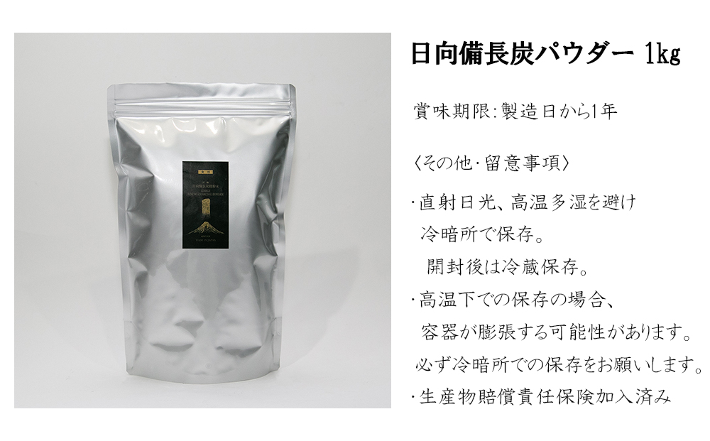 備長炭 白炭 1kg - バーベキュー・調理用品