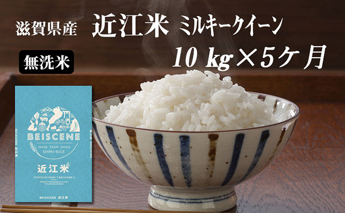 10kg　白米　新米！　令和5年　コシヒカリ　滋賀県産　価格比較