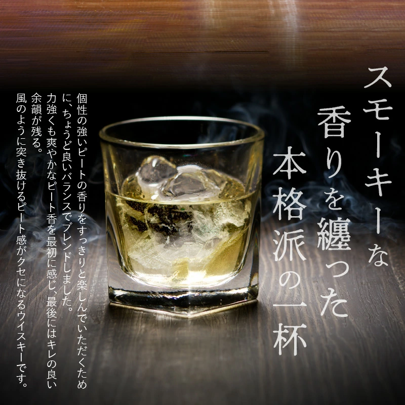 最終値下げ　お値下不可　ウイスキー3本セット バイセル公式】【最終値引き】 【東京都内限定お届け】 3本