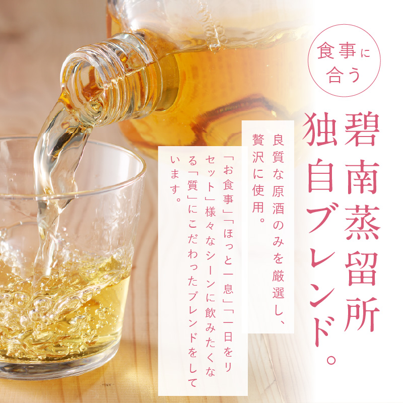 本格派ブレンデット・ウィスキー碧州PEAT ウイスキー 洋酒 お酒