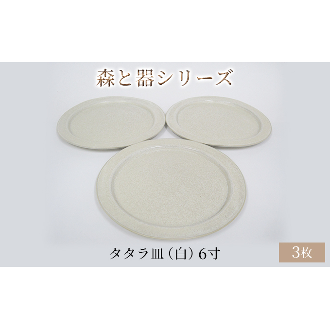 衣類・装飾品・工芸品/その他 装飾品・工芸品(8ページ)の返礼品一覧